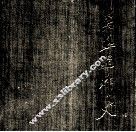 冀热辽烽火  摄影集 封面