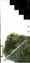 成才思维 封面