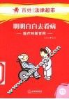 情关 封面