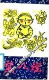 蛮儿谣 封面