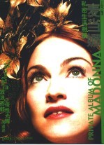 麦当娜私密生活相册 封面