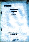 全国高校基础微生物学讲座及教学经验交流班  抗体形成的机制与多样性的起源 封面
