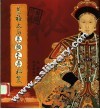 慈禧太后养颜长寿秘笈 封面