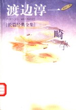 畸孕  第2版 封面