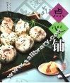 点心铺 封面