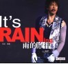 It's Raining 雨的旋律 电子书封面