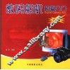 数码相机拍摄入门  Digital Camera ABC 封面
