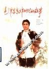毛泽东青少年时代的故事 封面