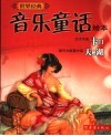 卡门 封面