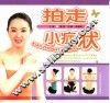 拍走小症状 封面