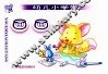 幼儿小学堂  画画 封面