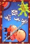 亲子数学 封面