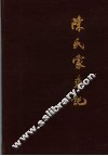 陈氏家乘记 电子书封面