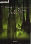 人类之谜 封面