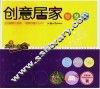 创意居家智慧书 封面