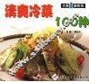 清爽冷菜100种 封面