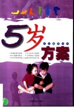 不要打孩子屁股 封面