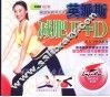英派斯减肥F+D 封面
