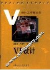VI设计 图集 封面