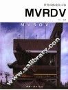 MVDRV 封面
