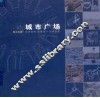 城市广场  历史脉络·发展动力·空间品质 封面