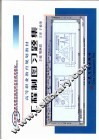 工程制图习题集 封面