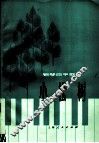钢琴四手联弹  小松树 封面
