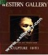 西方画廊  雕塑 封面