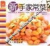 新手家常菜 封面