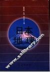 日本地理 封面