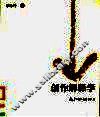 创作解释学 封面