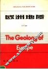 欧洲地质 封面