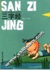 三字经 封面