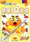 趣味IQ游戏 封面