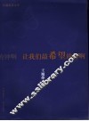 市场营销学导论 封面