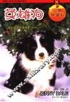 电子媒介广告 封面