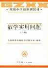 直击心灵的一瞬  体验艺术 封面