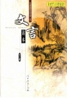 妈妈的童年故事 封面