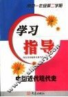 快乐宝贝 封面
