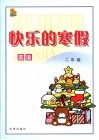 北陵大街13号 封面