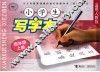 我怎么没找到  奇妙的解题思路 封面