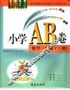 大象专题研究：教材精讲与中考试题研究.初中数学.方程与不等式 封面