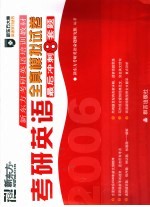 声屏论苑  2005 封面