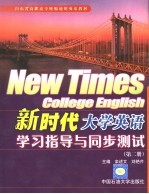 俄苏翻译理论流派评述 封面