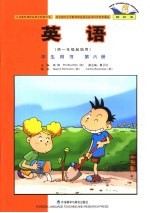 常用汉字偏旁部首分类  楷行对照钢笔字帖  2 封面