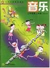 中国美术学院基础教学中心优秀作品精选  色彩 封面