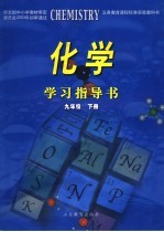 赵孟俯·胆巴碑 封面