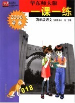 倪文华书法 封面