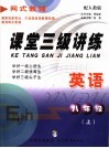 2005年中考化学测评创新  新课标版  通用版 封面