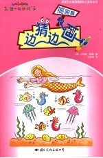 沃野情思 封面